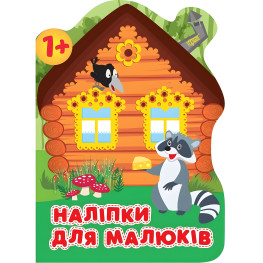 Лесной дом