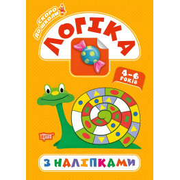 Логика с наклейками