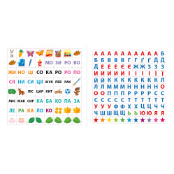 Маленький умник. Читаем слова. 5+