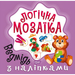 Мозаика с наклейками. Медведь