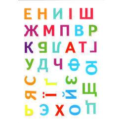 Наклейки для маленьких гениев Автомобильный алфавит (9789669478856)