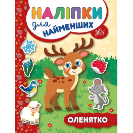 Наклейки для самых маленьких. Олененок