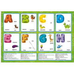 Первые развивающие наклейки. English ABC. 65 наклеек (9789669873644)