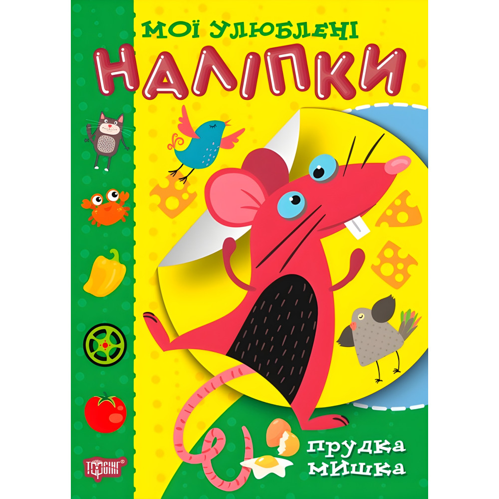 Прудка мишка Прудка мишка