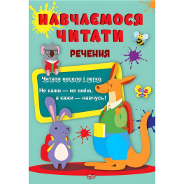 Предложение