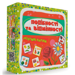 Умные карты. Сходства и отличия. 30 карт (9786175475409)