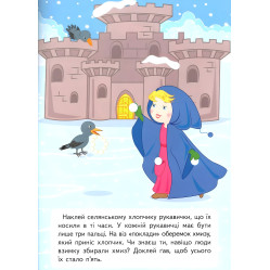 Развивающие задания для малышей. девочка