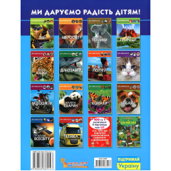 Мир вокруг нас. Акулы