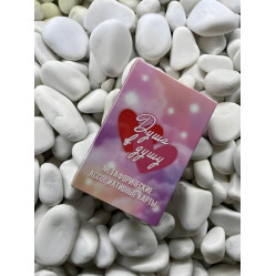 Метафоричні асоціативні карти "Душа в душу"