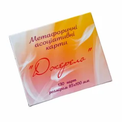 Метафорические ассоциативные карты "Источник". Юлия Демидова