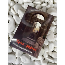 Метафоричні асоціативні карти "Шляхи-дороги. Метафора життєвого шляху Галина Кац