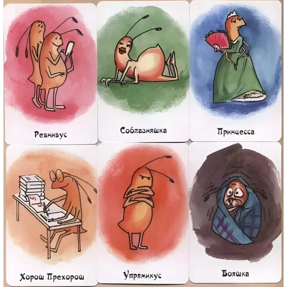 Тараканы в голове. Метафорические ассоциативные карты Минакова Мария Тараканы в голове. Метафорические ассоциативные карты Минакова Мария