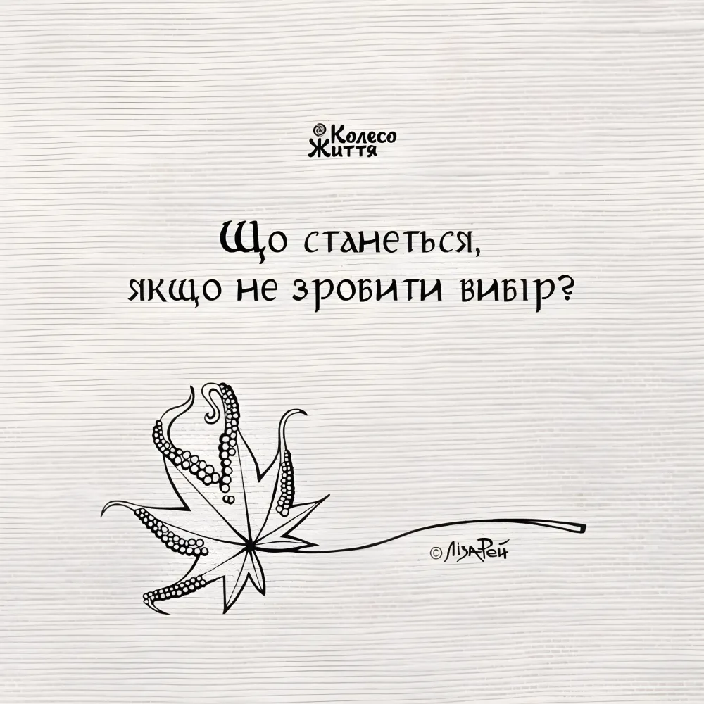 Ассоциативно-метафорические карты Набор "Превращения души". Колесо Жизни Ассоциативно-метафорические карты Набор "Превращения души". Колесо Жизни