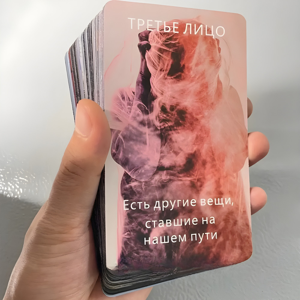 Оракул Любовное послание. Карты предсказания. Оракул Любовное послание. Карты предсказания.