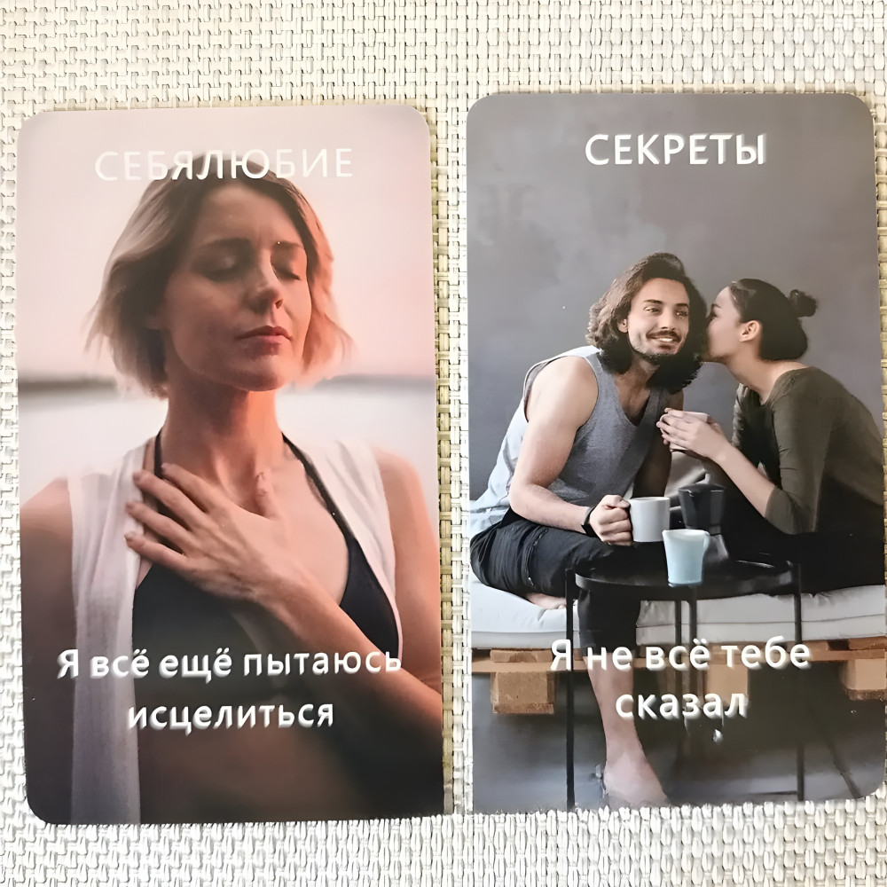 Оракул Любовное послание. Карты предсказания. Оракул Любовное послание. Карты предсказания.