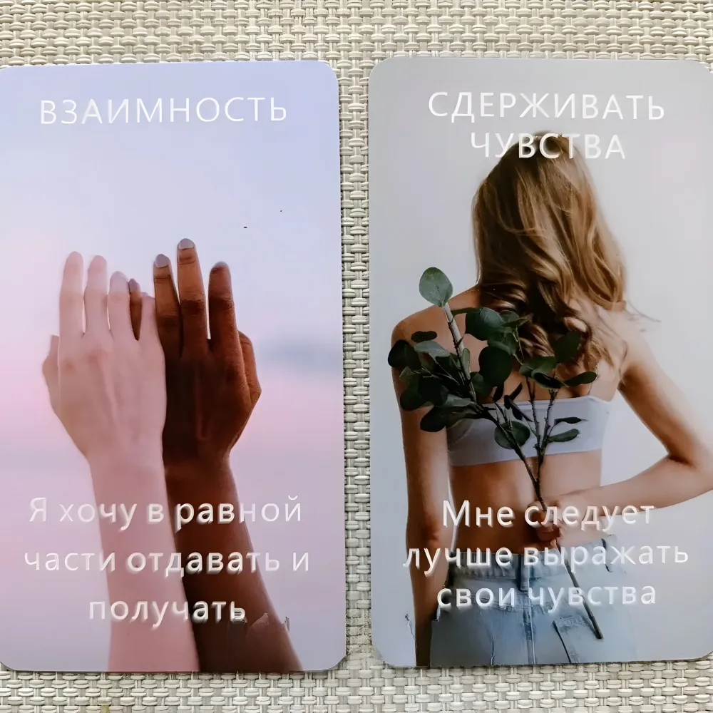 Оракул Любовное послание. Карты предсказания. Оракул Любовное послание. Карты предсказания.