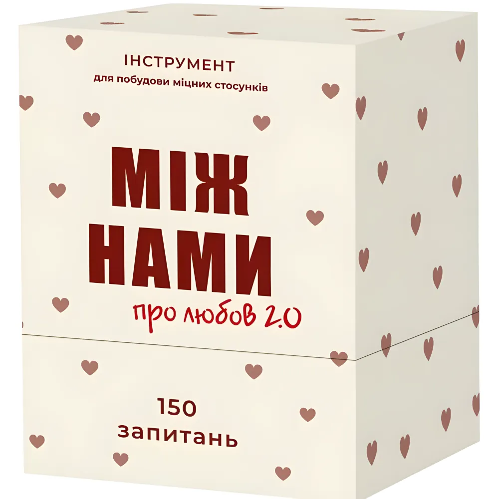 Между Нами о любви 2.0 Настольная игра Между Нами о любви 2.0 Настольная игра