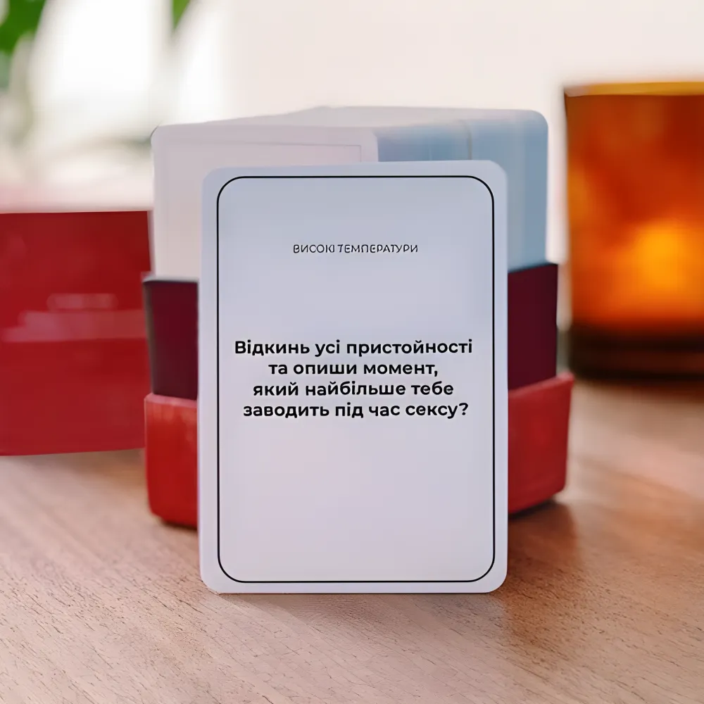 Между нами о любви. Настольная игра Между нами о любви. Настольная игра