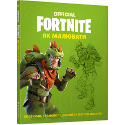 Fortnite Official. Как рисовать