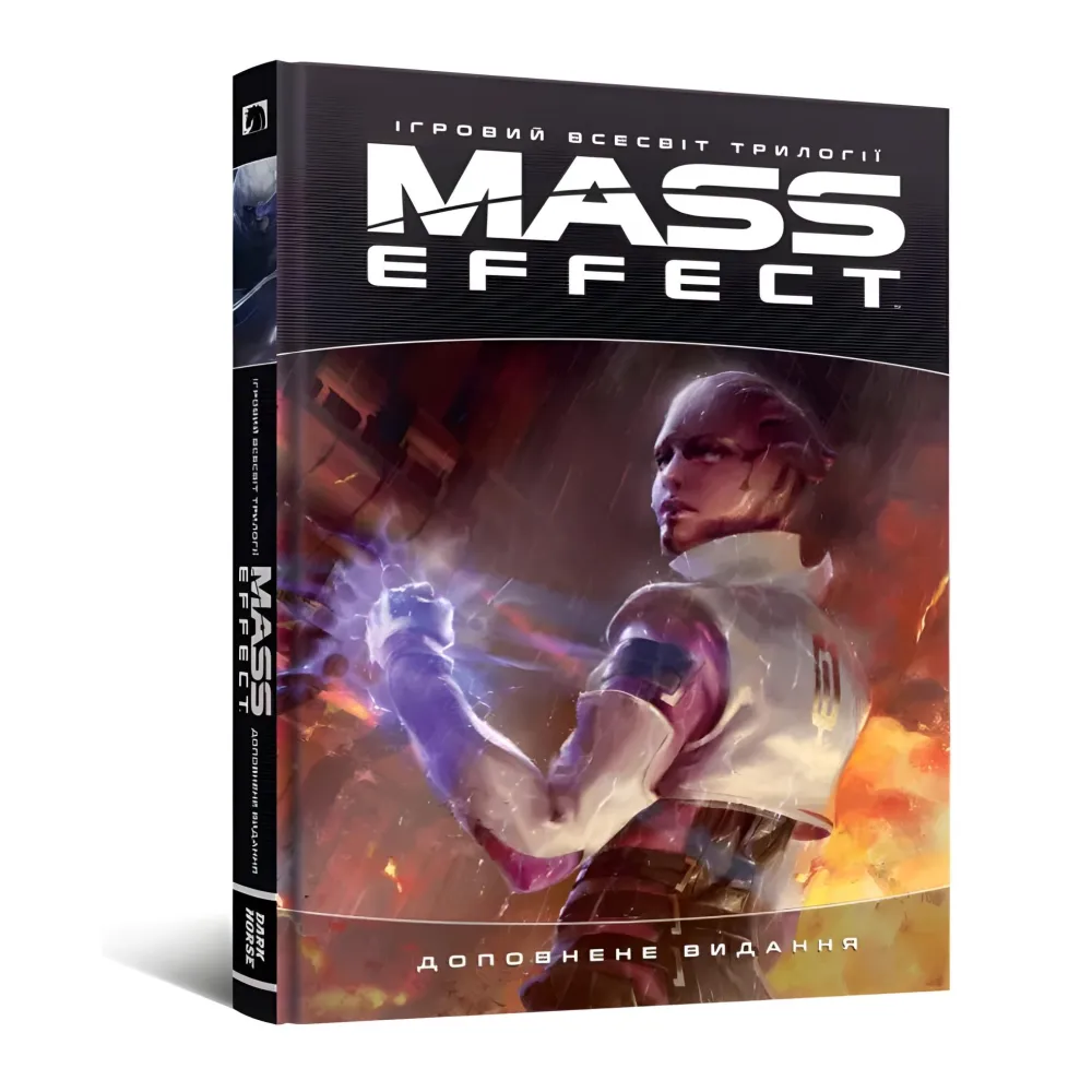 Ігровий світ трилогії Mass Effect Ігровий світ трилогії Mass Effect