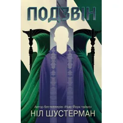 Звон