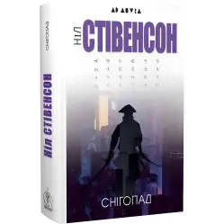 Снегопад