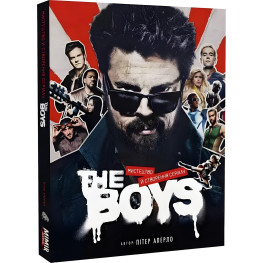 The Boys. Искусство и создание сериала