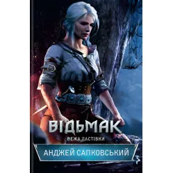 Башня Ласточки Башня Ласточки