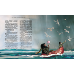 Гарри Поттер и философский камень. Большое иллюстрированное издание. Джоан Роллинг Гарри Поттер и философский камень. Большое иллюстрированное издание. Джоан Роллинг