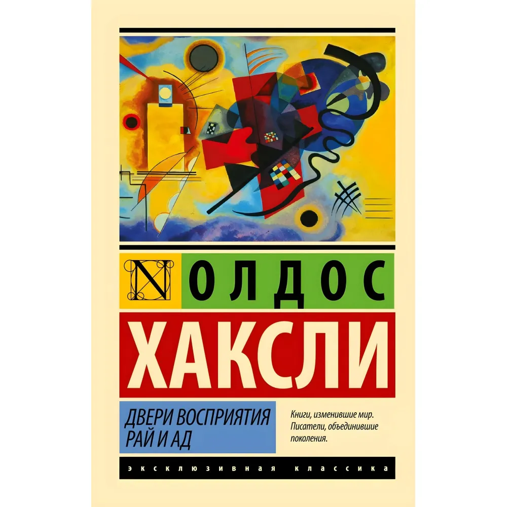 Олдос Хакслі (комплект із 4-х книг) Олдос Хакслі (комплект із 4-х книг)