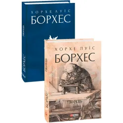 Создатель Создатель