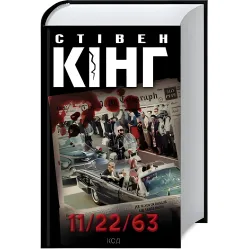 11/22/63 11/22/63