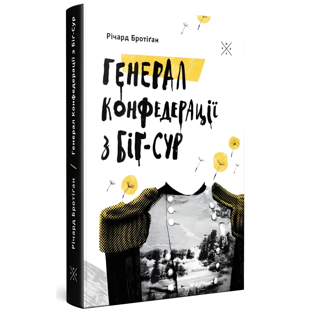 Генерал Конфедерації з Біґ-Сура Генерал Конфедерації з Біґ-Сура