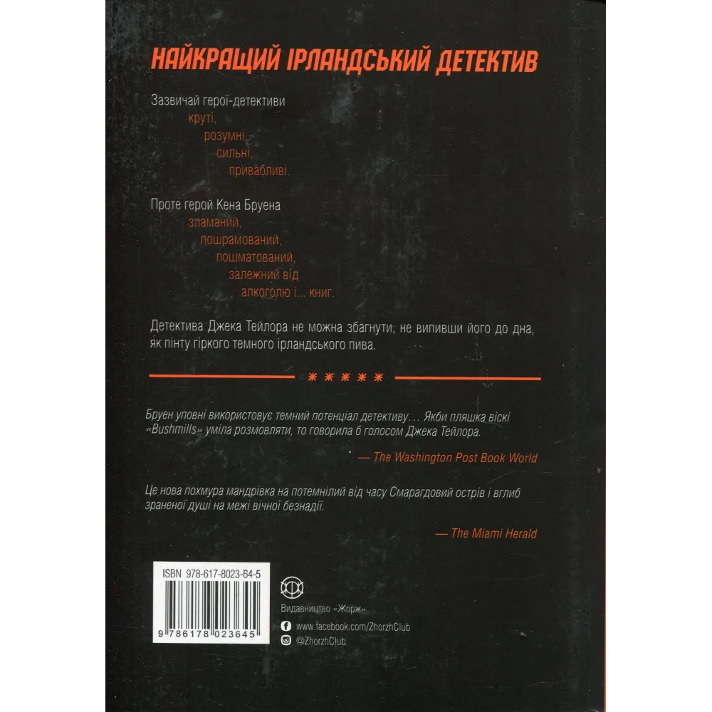 Хрест Хрест