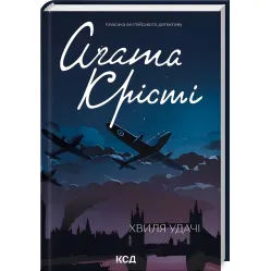 Волна удачи Волна удачи