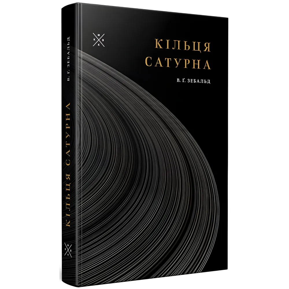Кільця Сатурна Кільця Сатурна