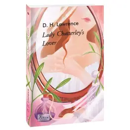 Lady Chatterley's Lover (адаптированный текст)