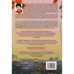 Маленька паризька книгарня Маленька паризька книгарня