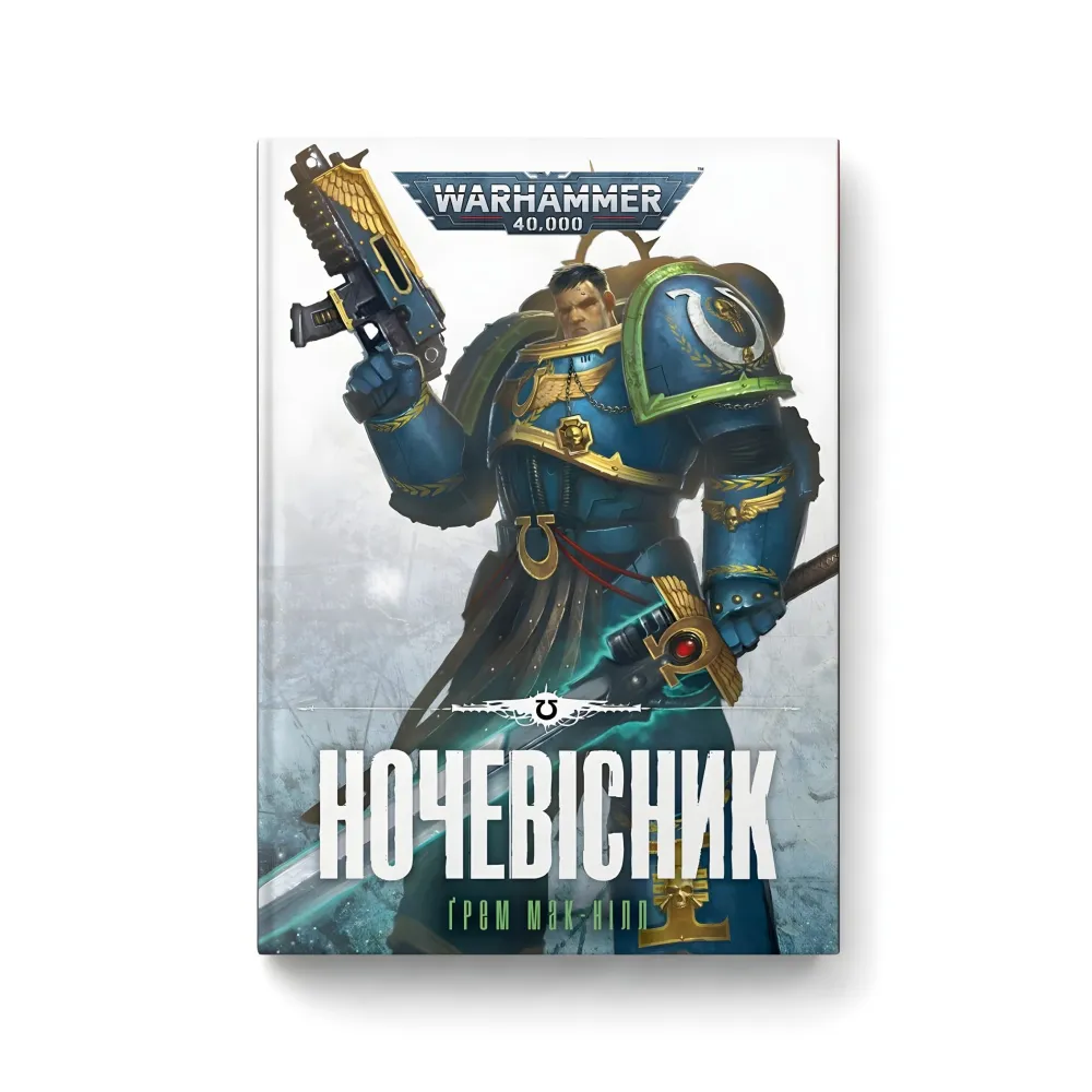 Ночевестник Ночевестник