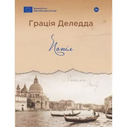 Попіл Попіл