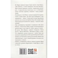 Сын Волка Сын Волка