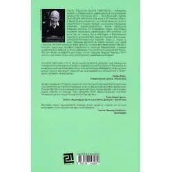 Співак Співак