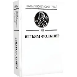 Свет в августе