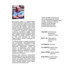 Террор