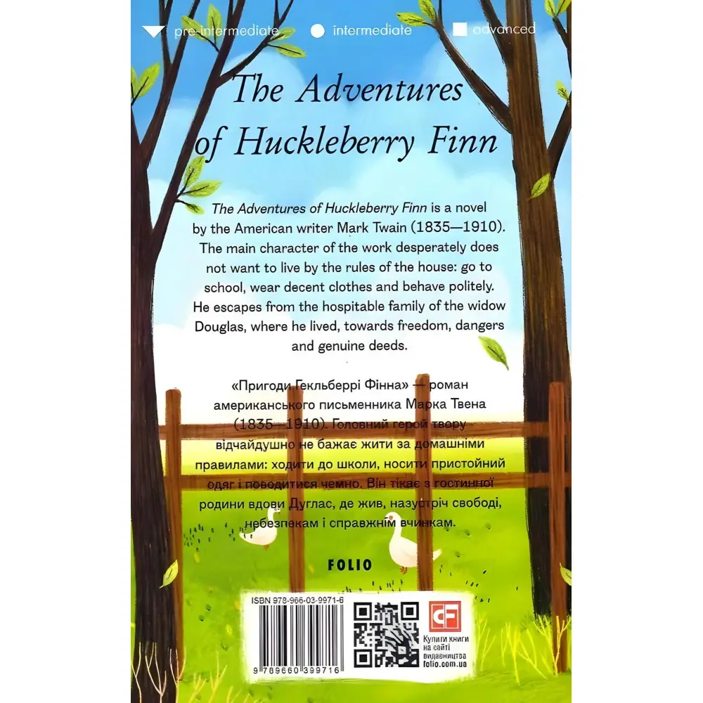 The Adventures of Huckleberry Finn (адаптований текст) The Adventures of Huckleberry Finn (адаптований текст)