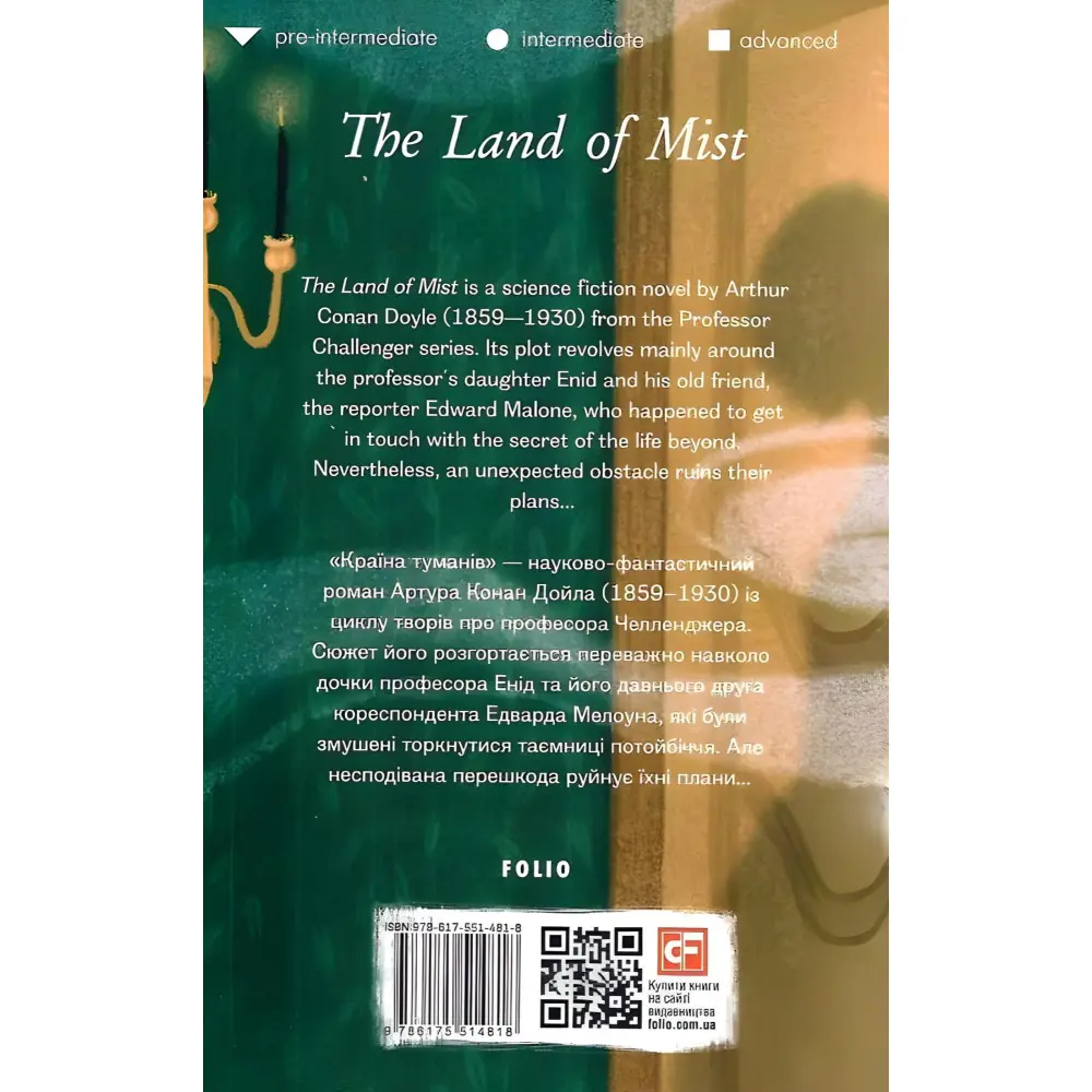 The Land of Mist The Land of Mist