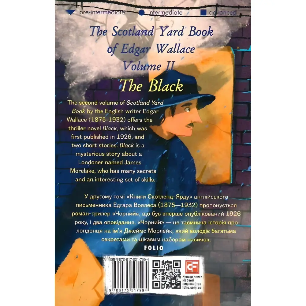 The Scotland Yard Book of Edgar Wallace. Volume II. The Black (адаптований текст) The Scotland Yard Book of Edgar Wallace. Volume II. The Black (адаптований текст)
