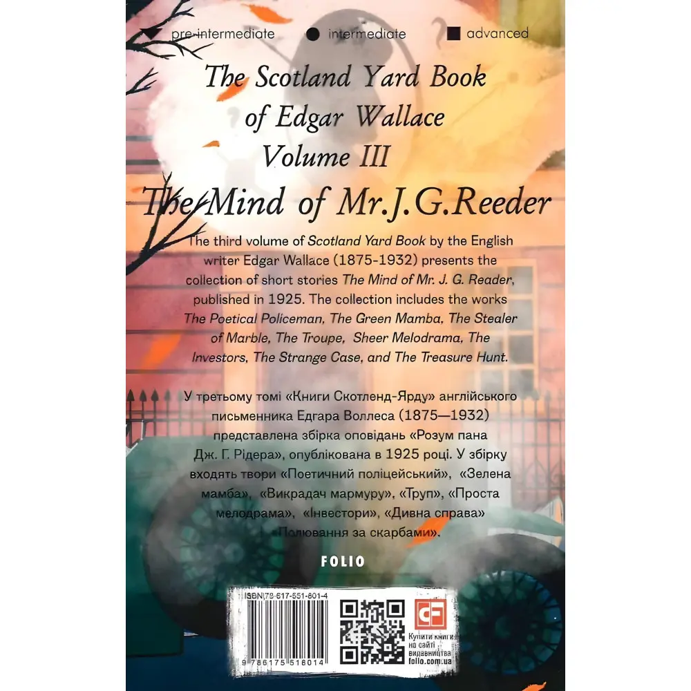 The Scotland Yard Book of Edgar Wallace. Volume III. The Mind of Mr. J. G. Reader (адаптований текст) The Scotland Yard Book of Edgar Wallace. Volume III. The Mind of Mr. J. G. Reader (адаптований текст)