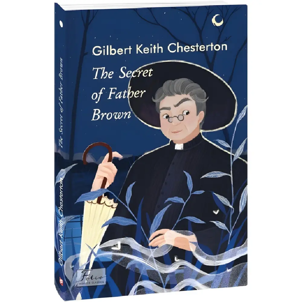 The Secret of Father Brown (адаптований текст) The Secret of Father Brown (адаптований текст)