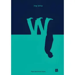 W W